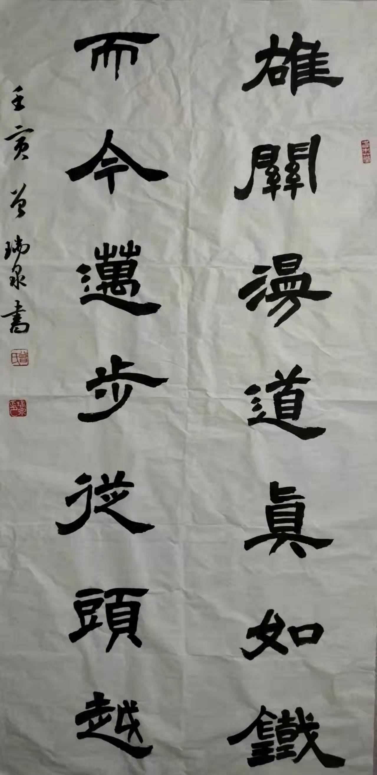 美术家协会|曾瑞泉——中国当代实力派书画家