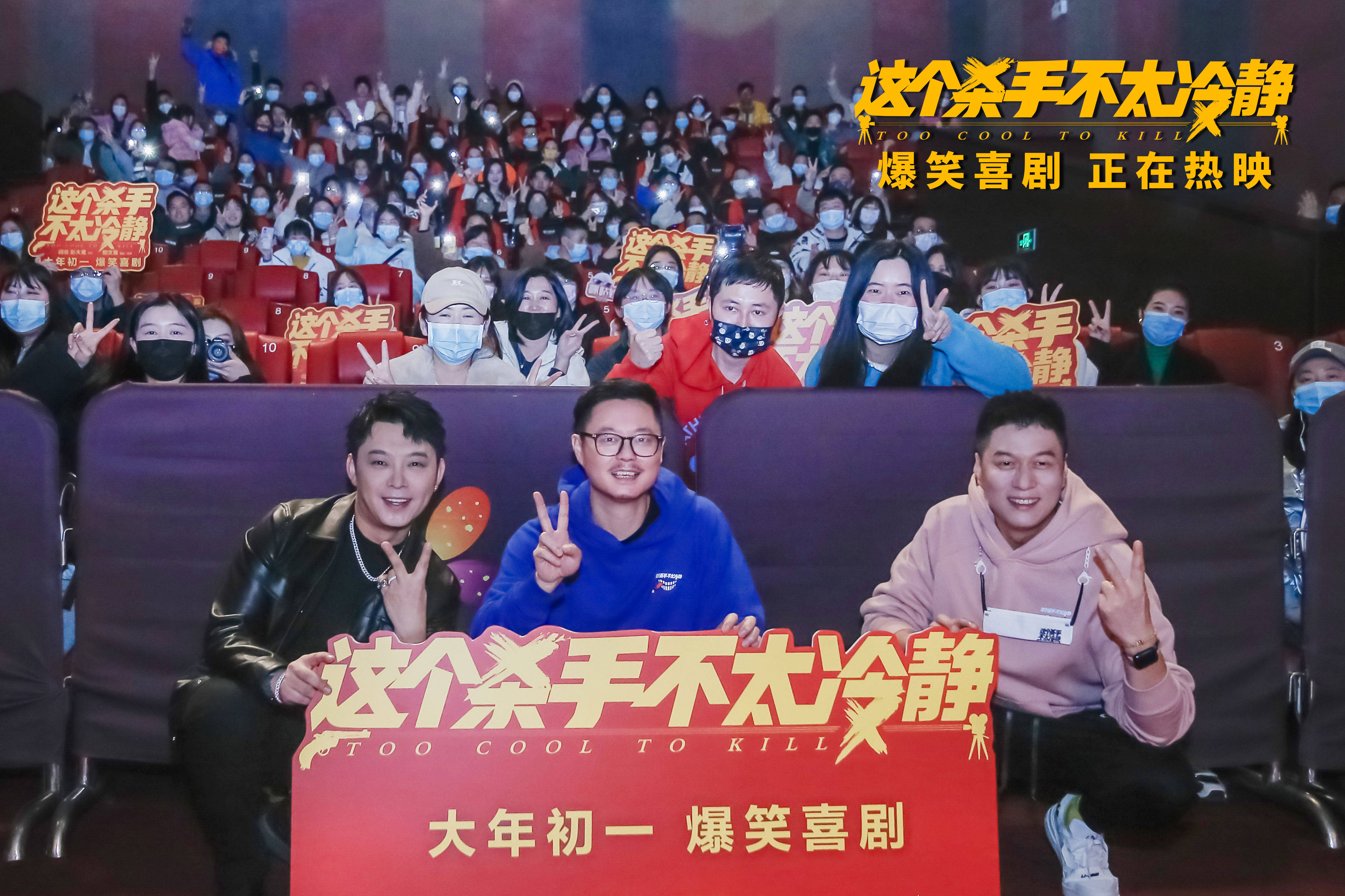 家乡|电影《这个杀手不太冷静》成都火热路演 魏翔与家乡影迷近距离交流