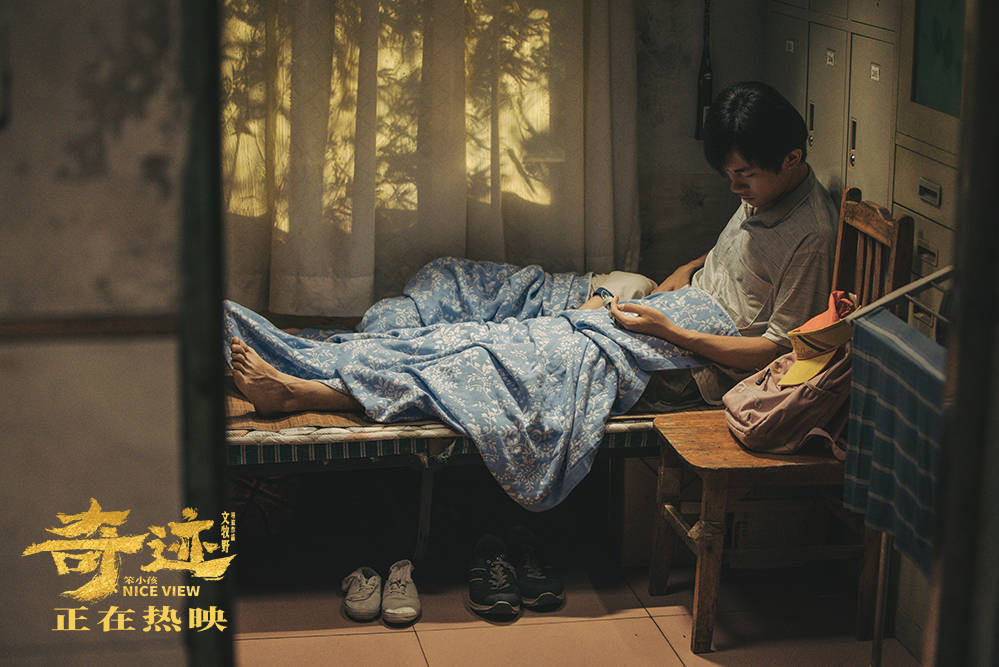 电影|《奇迹·笨小孩》情人节特别放映 文牧野携主创现身致敬奋斗与爱