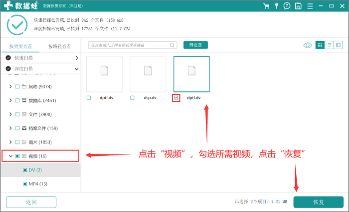 内存卡格式化了怎么恢复——数据拯救指南