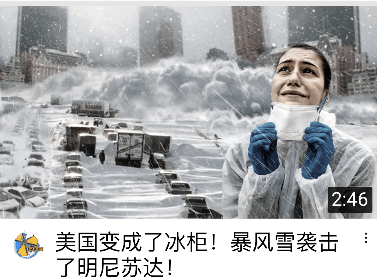 拜登|残酷的雪景，惨兮兮的美感