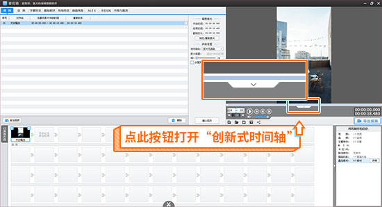 抖音短视频怎么剪辑制作?