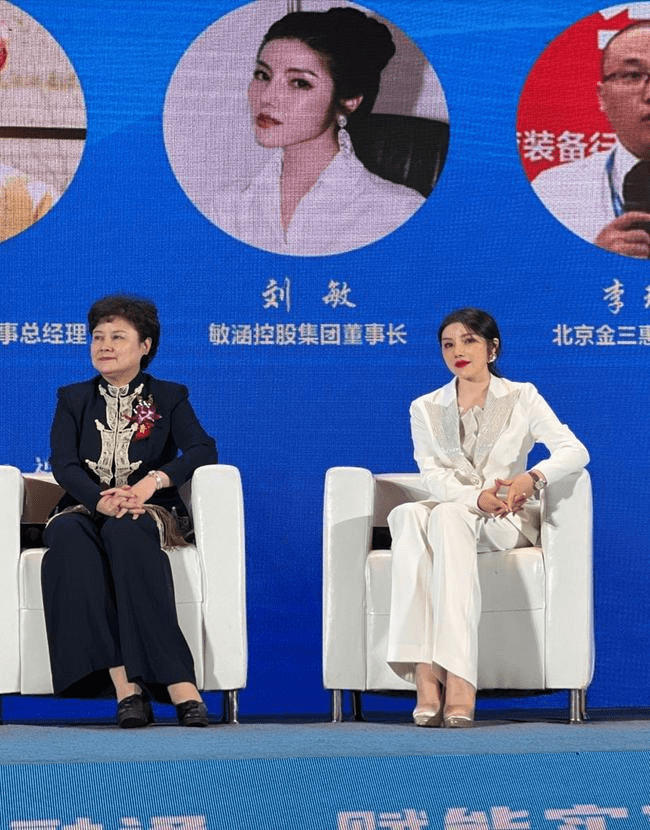 敏涵控股集团不忘初心立足当下面向未来