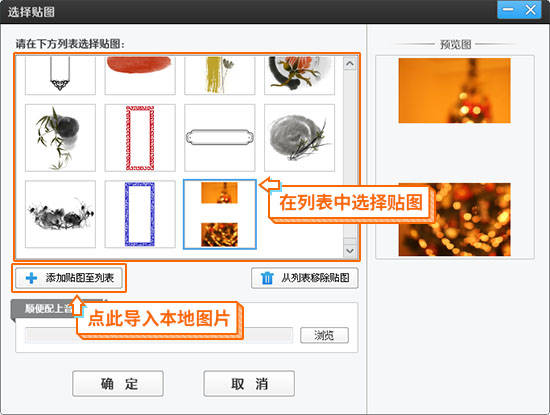 抖音短视频怎么剪辑制作?