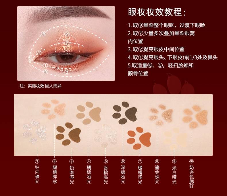 姐妹一鹿拼好物：虎年限定！colorkey珂拉琪萌虎十色彩妆盘来咯！