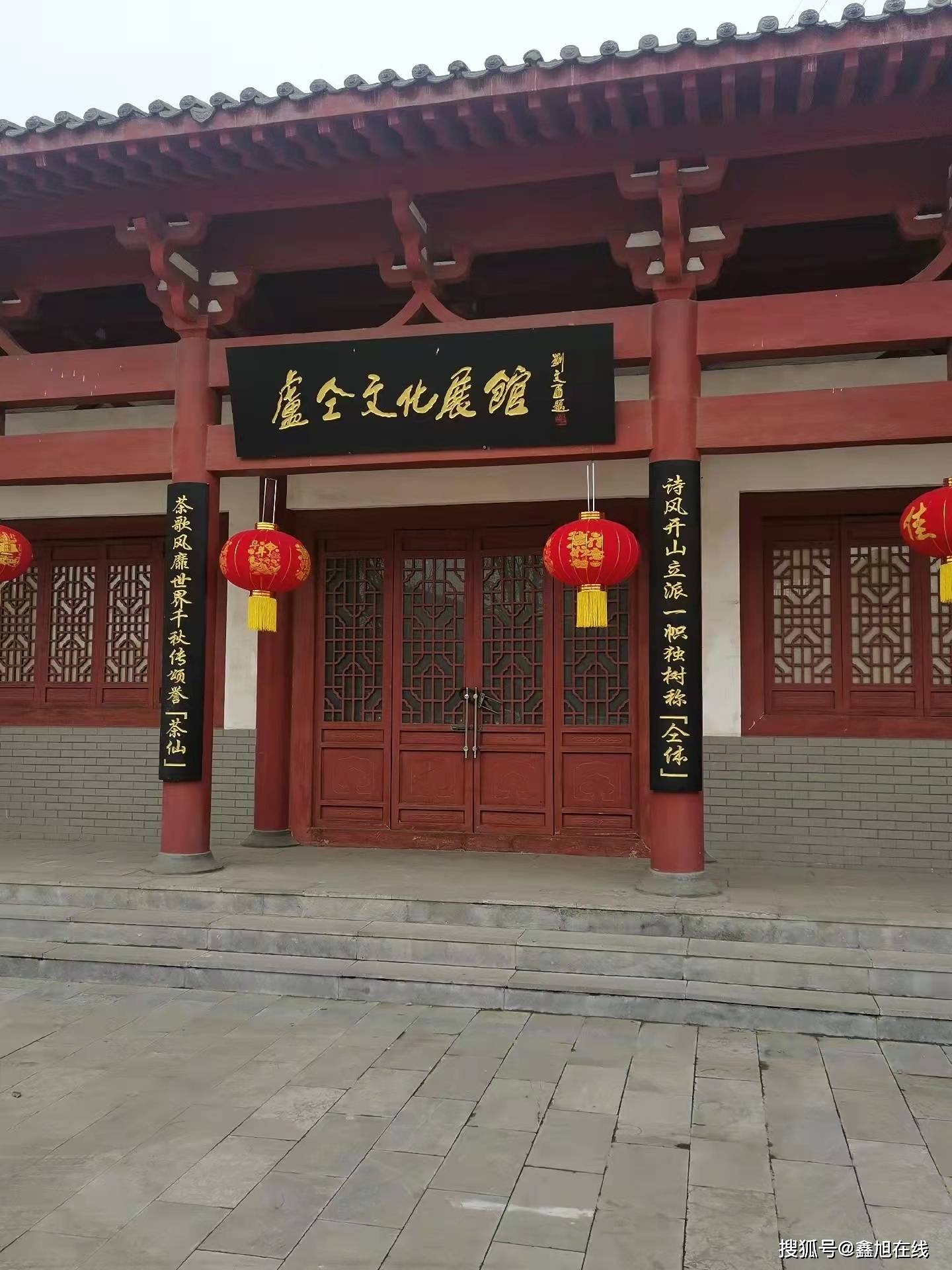 济源市思礼镇思礼村卢仝故里_顺治_济源县_韩孟