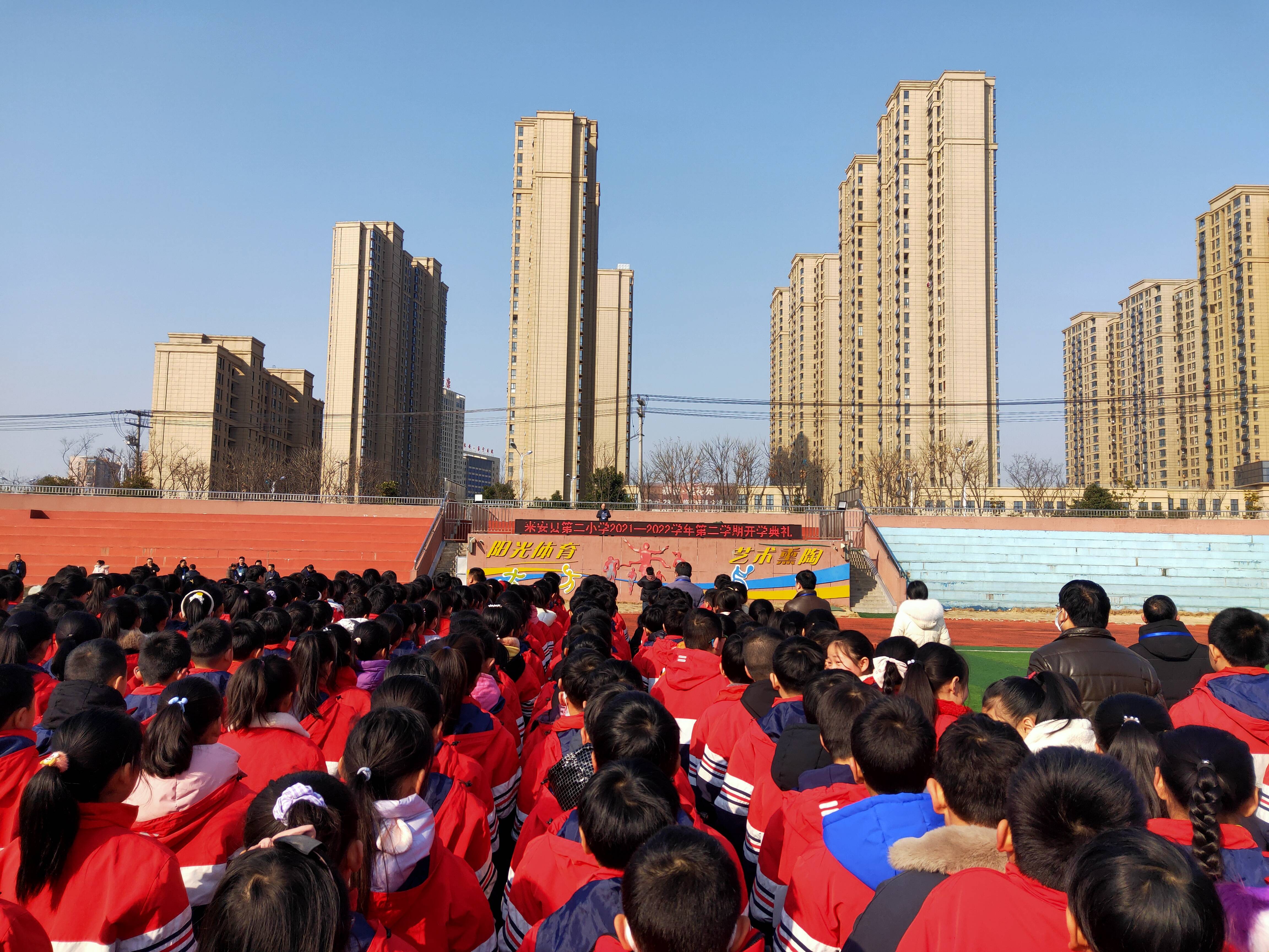 虎力全开向未来来安县第二小学举行2022年春季开学典礼