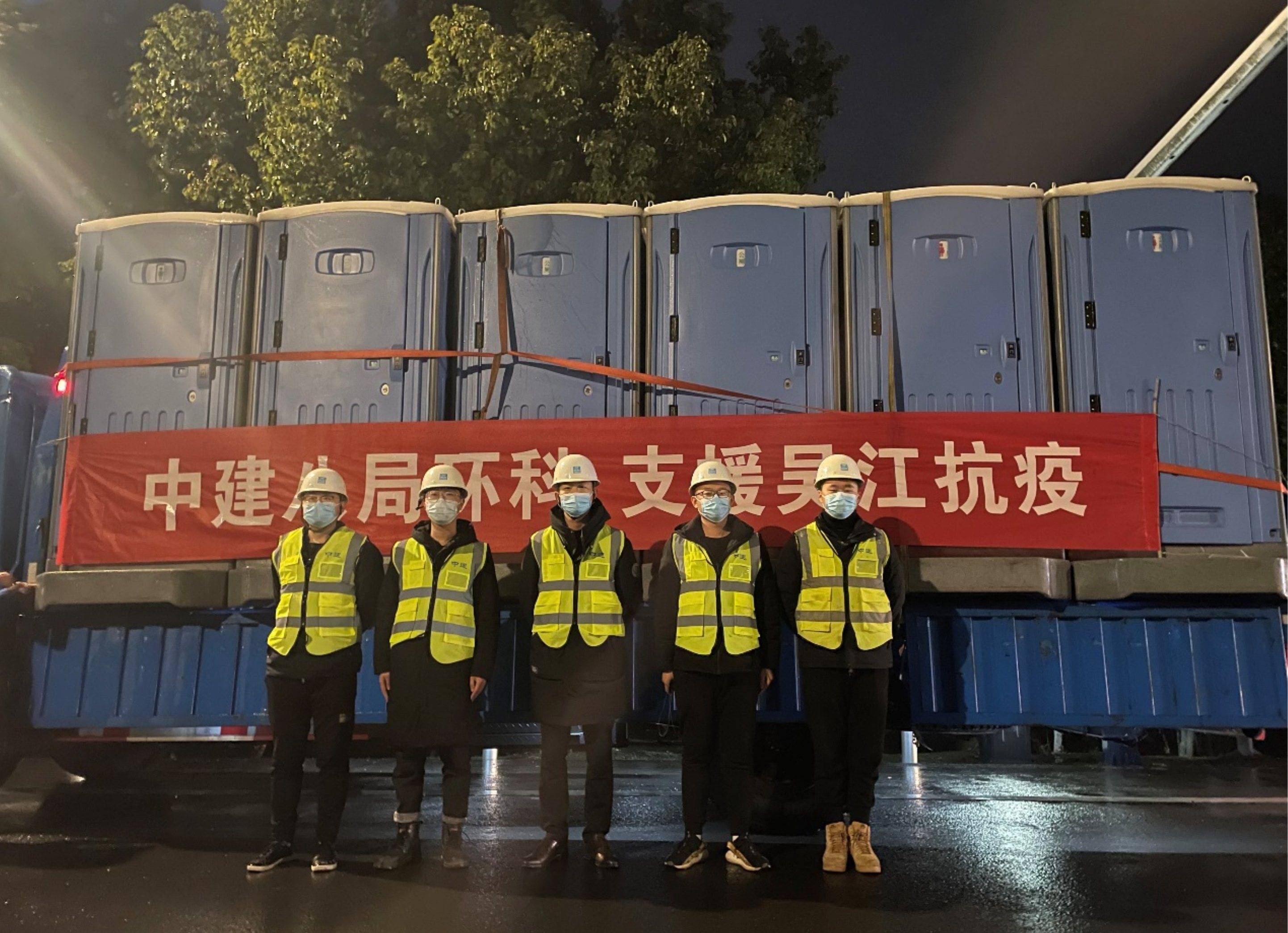 "抗疫有我 守护苏州"中建八局环科公司践行企业责任_工作_吴江区_小时