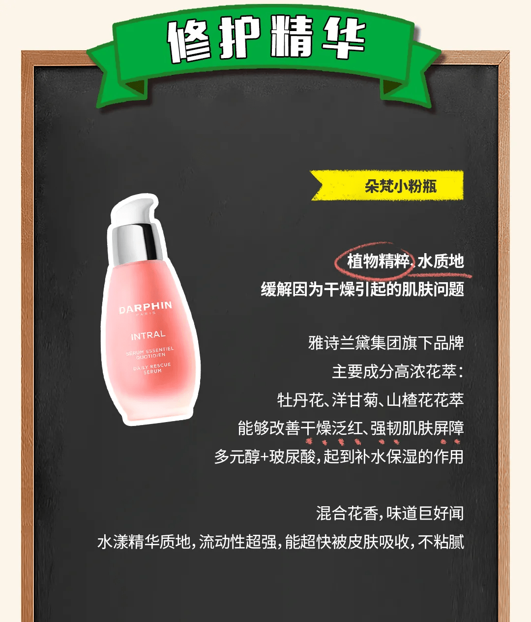 美眉速来！这些美白精华、修护精华越用越惊艳，忍不住又回购了！