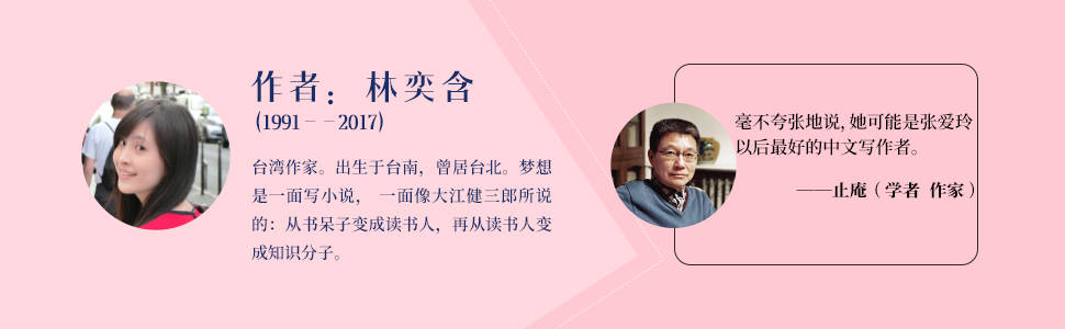 董浩读书房思琪的初恋乐园中的女猪脚26岁上吊自杀凶手仍执业的真相