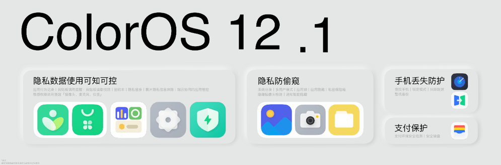 马里亚纳|首次搭载自研芯片马里亚纳 MariSilicon X，OPPO Find X5系列正式发布