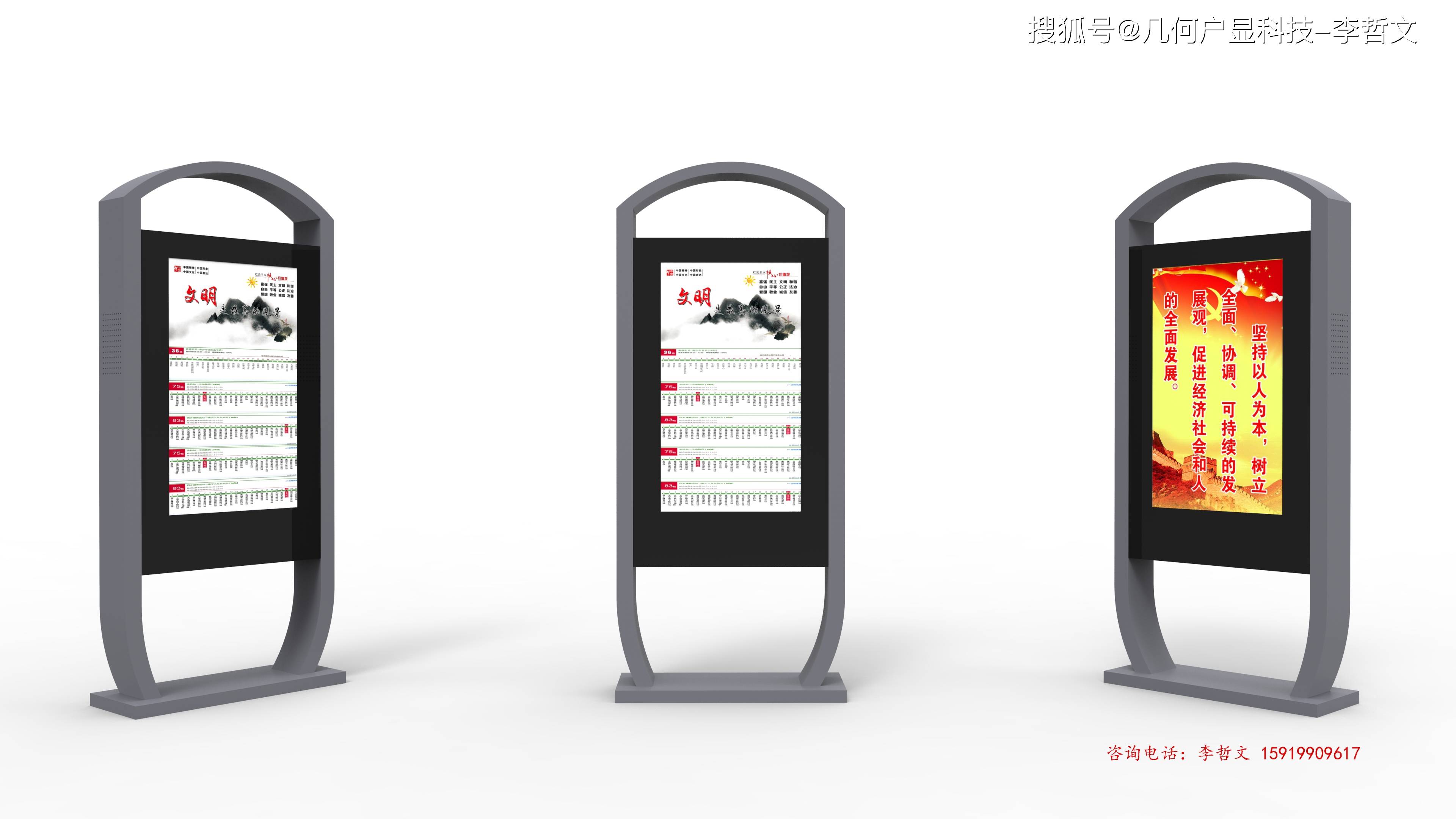 户外液晶广告机市场如何？