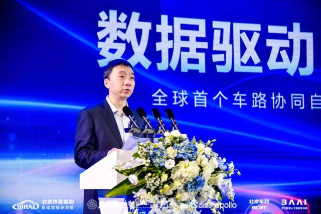 协同|全球首个开源车路协同数据集发布，由清华AIR、百度等联合推出