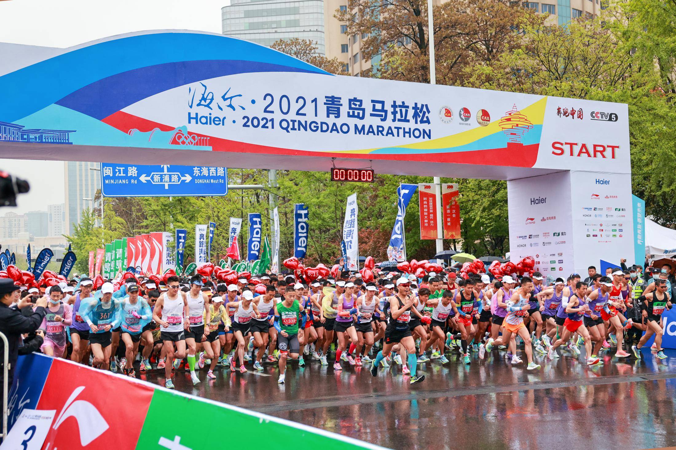 2022年青岛这些大型体育赛事面向社会招商通道火热开启