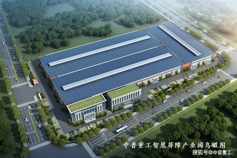 中普重工智慧屏障产业园项目工程进展如火如荼