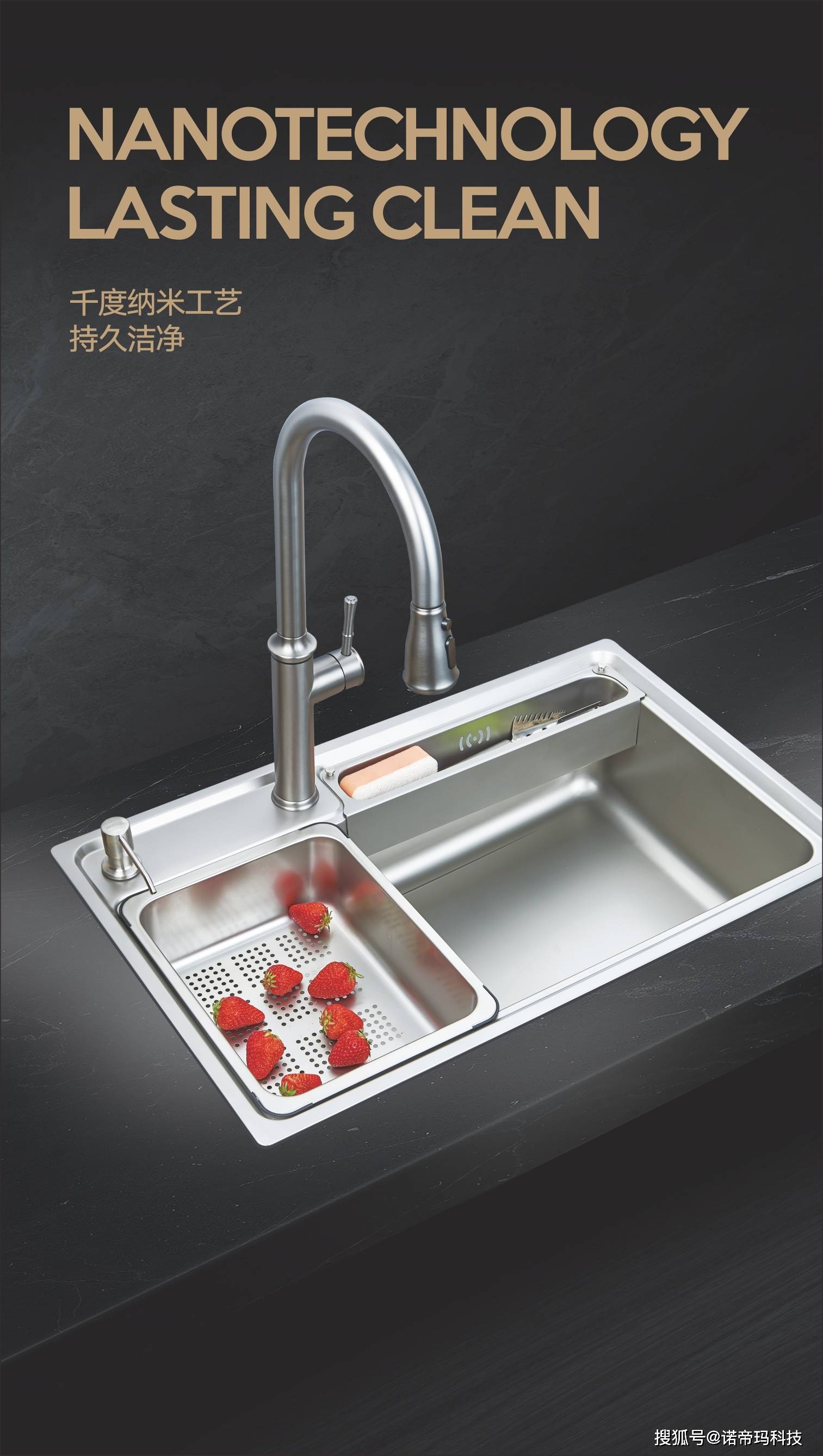 诺帝玛家居科技2022年折页，值得收藏-搜狐大视野-搜狐新闻