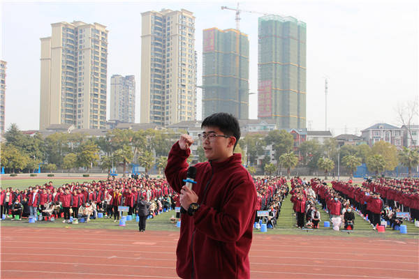 宜都一中举行2022届高三成人礼暨百日誓师