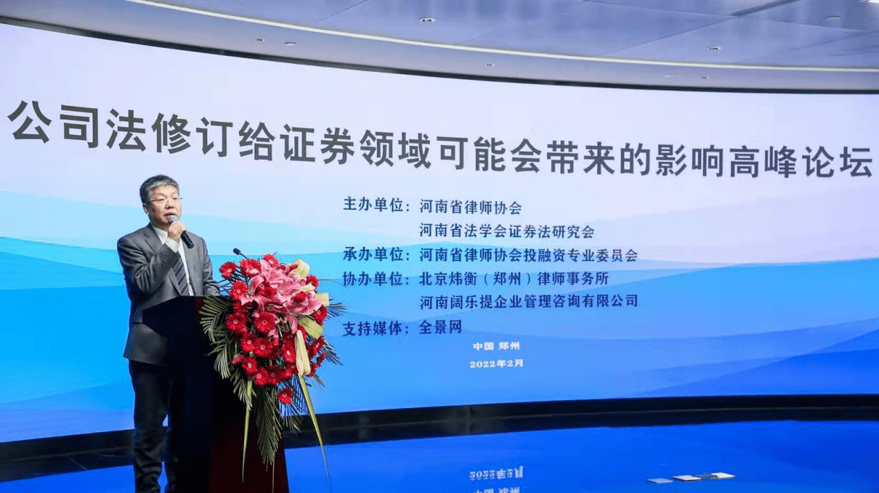 北京炜衡律师事务所常委陈建荣,北京炜衡(郑州)律师事务所主任董辉