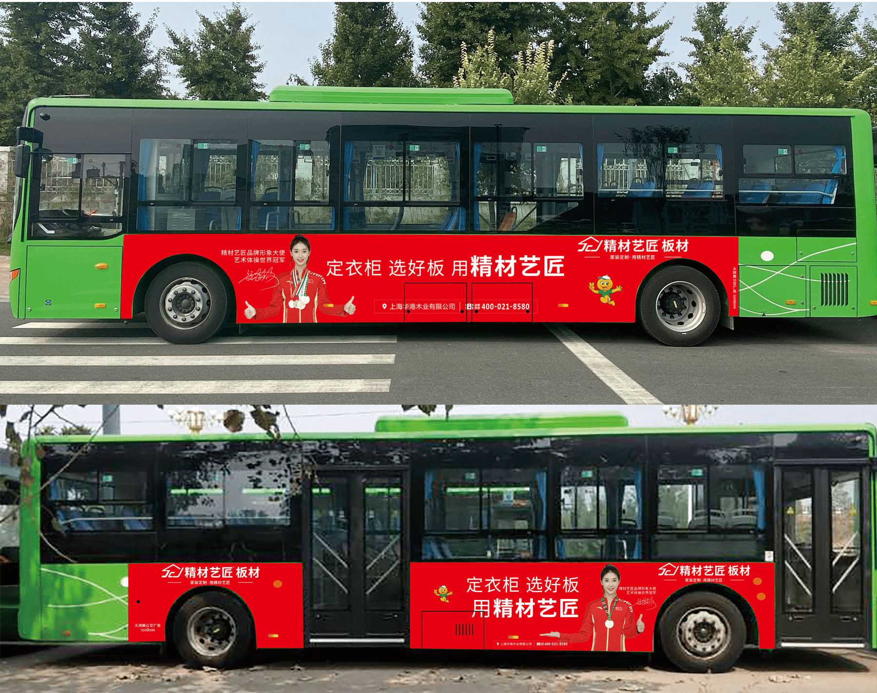 中國板材品牌精材藝匠商丘公交車
