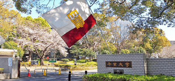 柠檬sgu千叶大学dhspach人文科学博士申请攻略