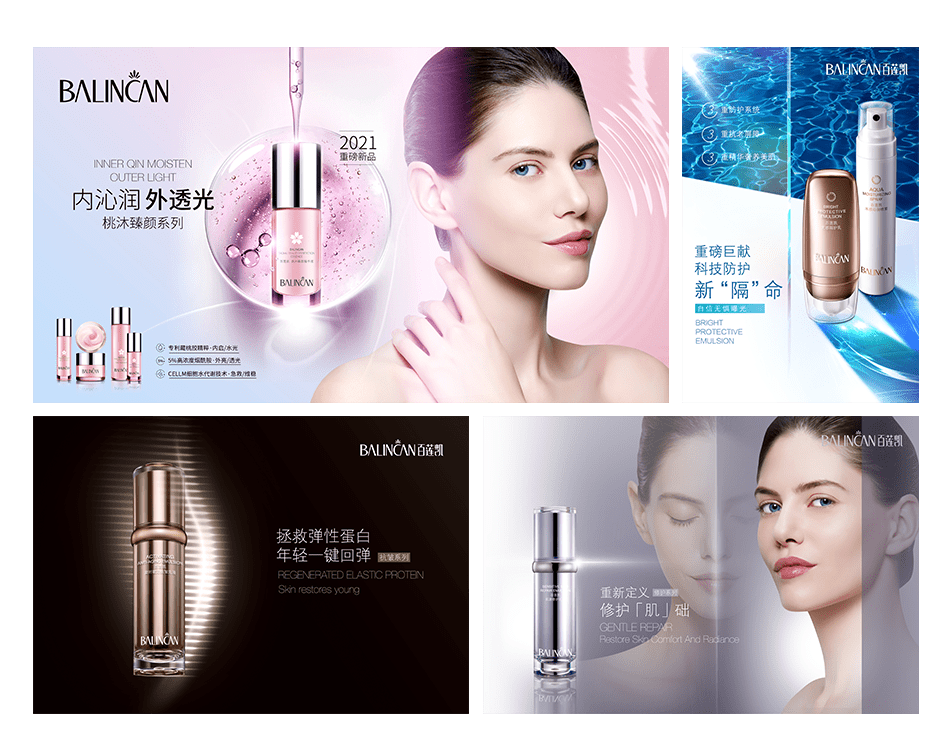 百莲凯22周年新品发布,奥运世界冠军团共鉴高科技美容养发新潮_产品