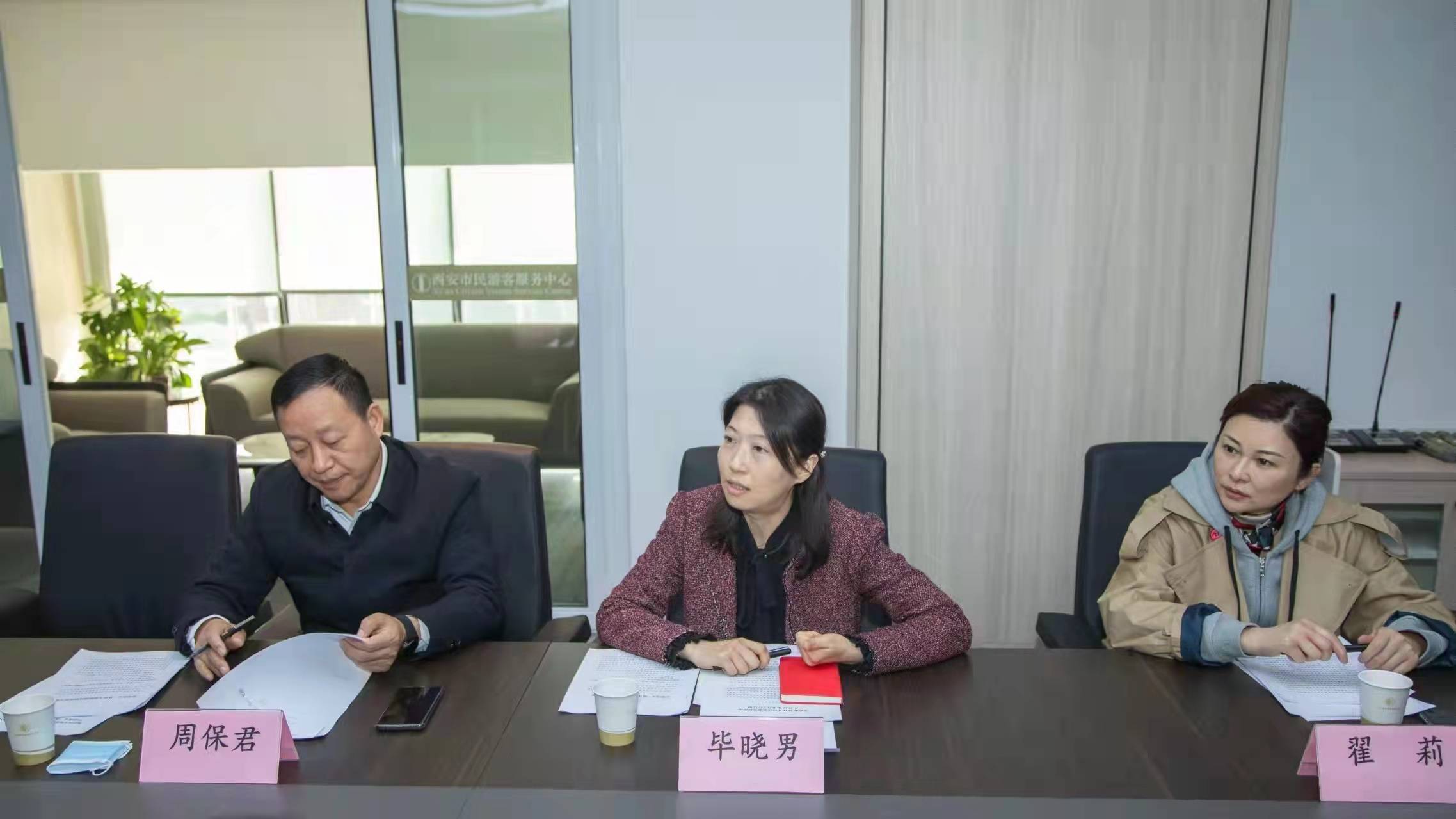 王庆华介绍了西安文旅政策规划,项目建设,业态提升及公共文化服务等