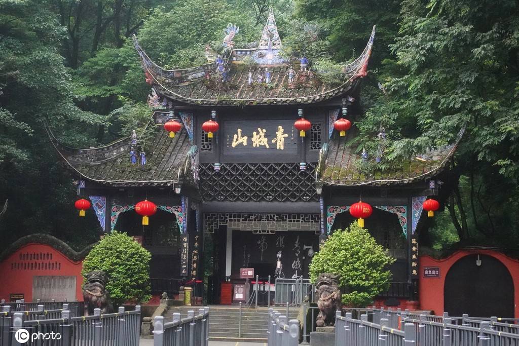 青城山，中国四大道教名山之一-搜狐大视野-搜狐新闻