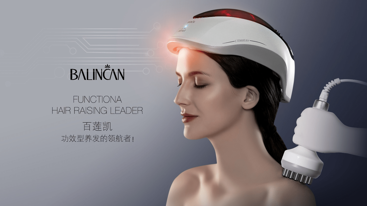 百莲凯除了有先进的高科技仪器,优质的特色产品项目,吸引大批加盟商的