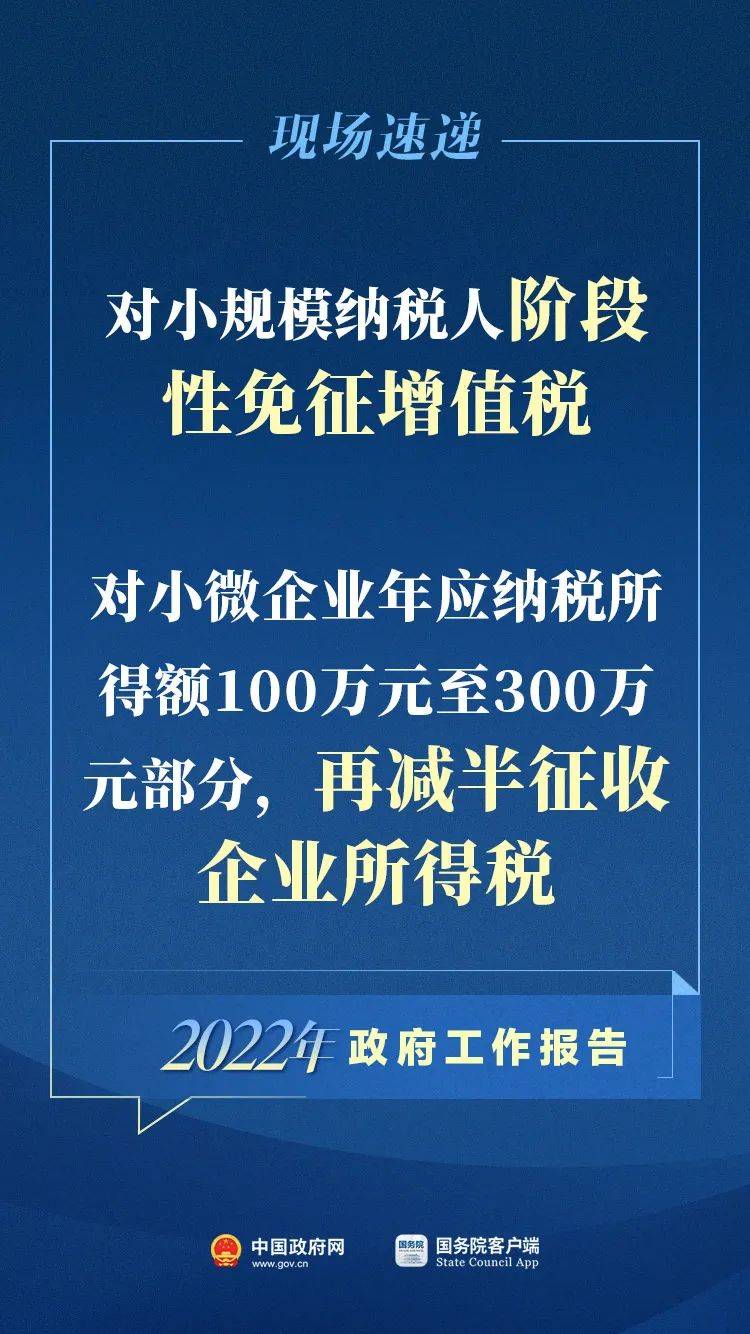 刚刚!政府工作报告现场传来这些重磅消息!-搜狐大视野-搜狐新闻