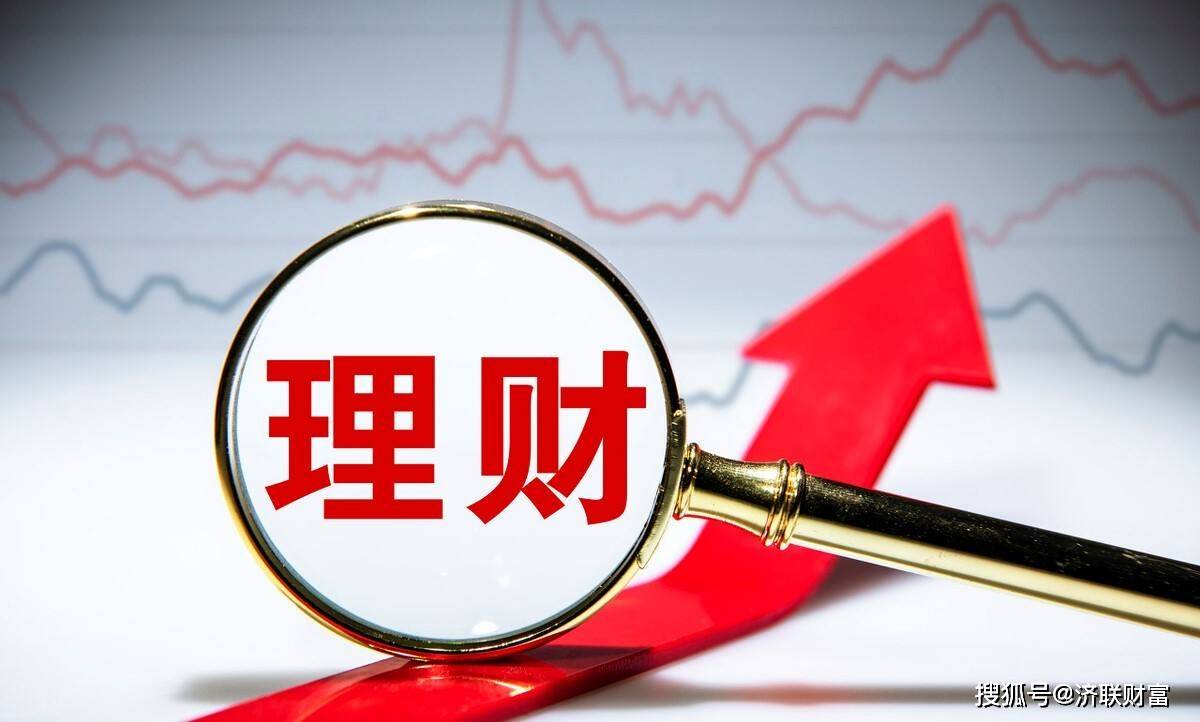 解读如何购买信托基金的流程_搜狐网