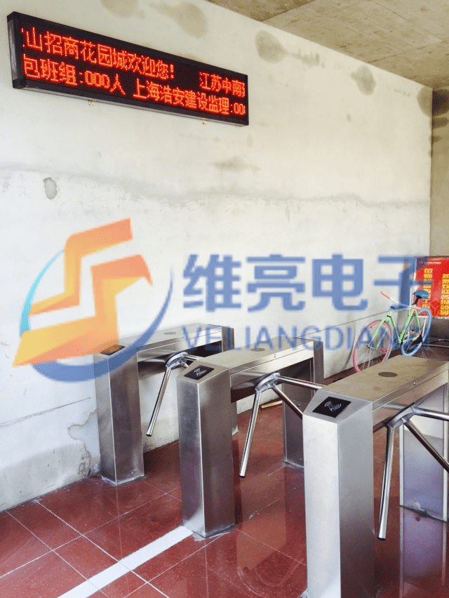 工地|工地三辊闸刷卡杜绝无关人员进入工地