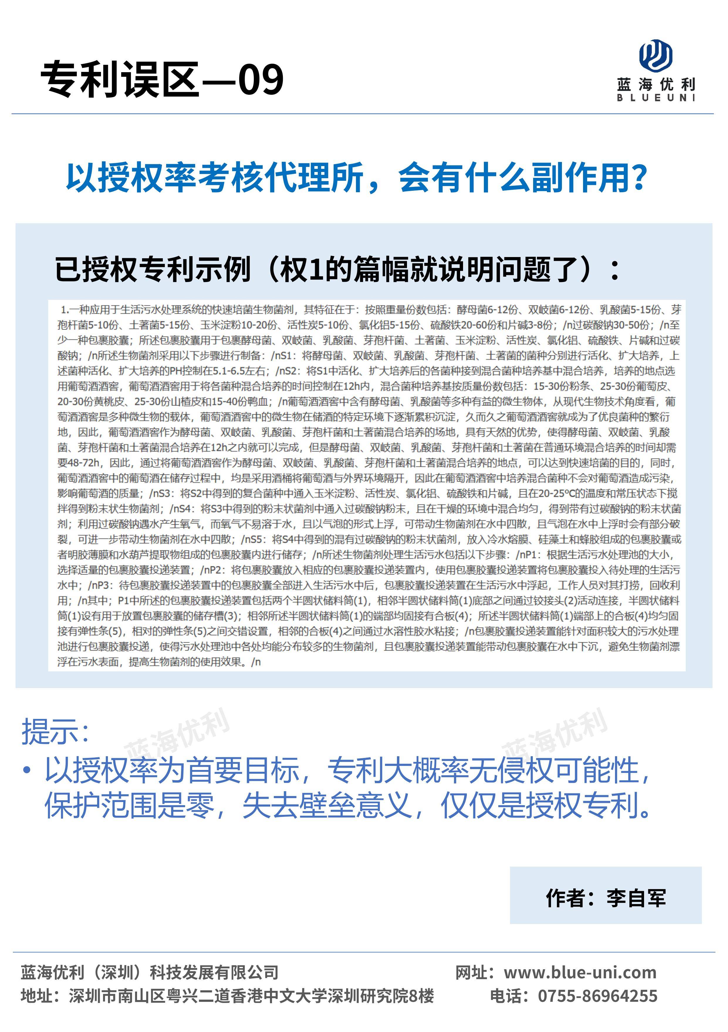 实用新型专利与发明专利哪个好 d814c1c4be4f4ce7b339606debd2e90d.jpeg
