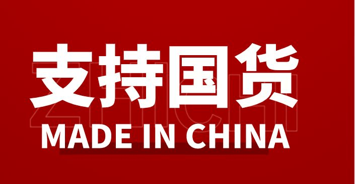 朱希强【小红盒】打破护肤传统成分,唤醒国货新未来!