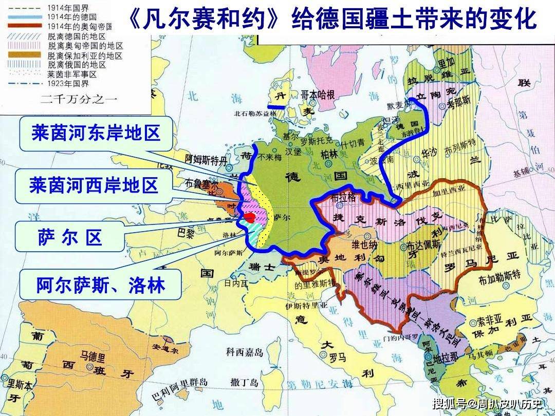 带你一次性搞懂世界历史德国篇