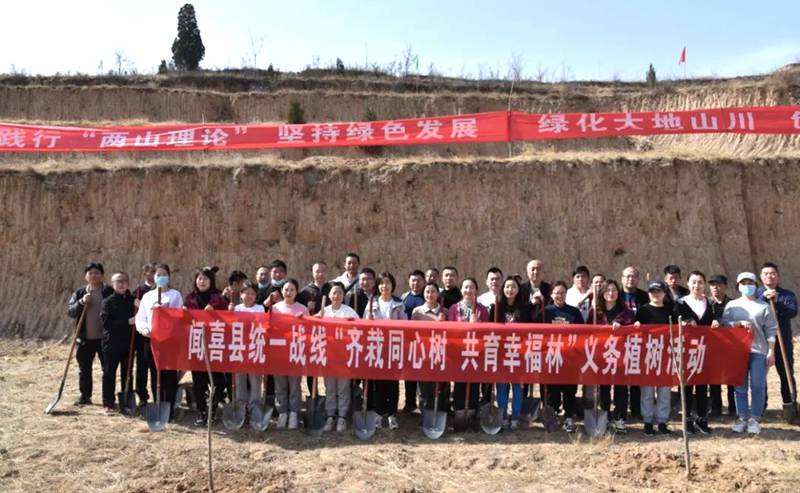 共绘桐乡闻喜县委统战部组织开展义务植树活动