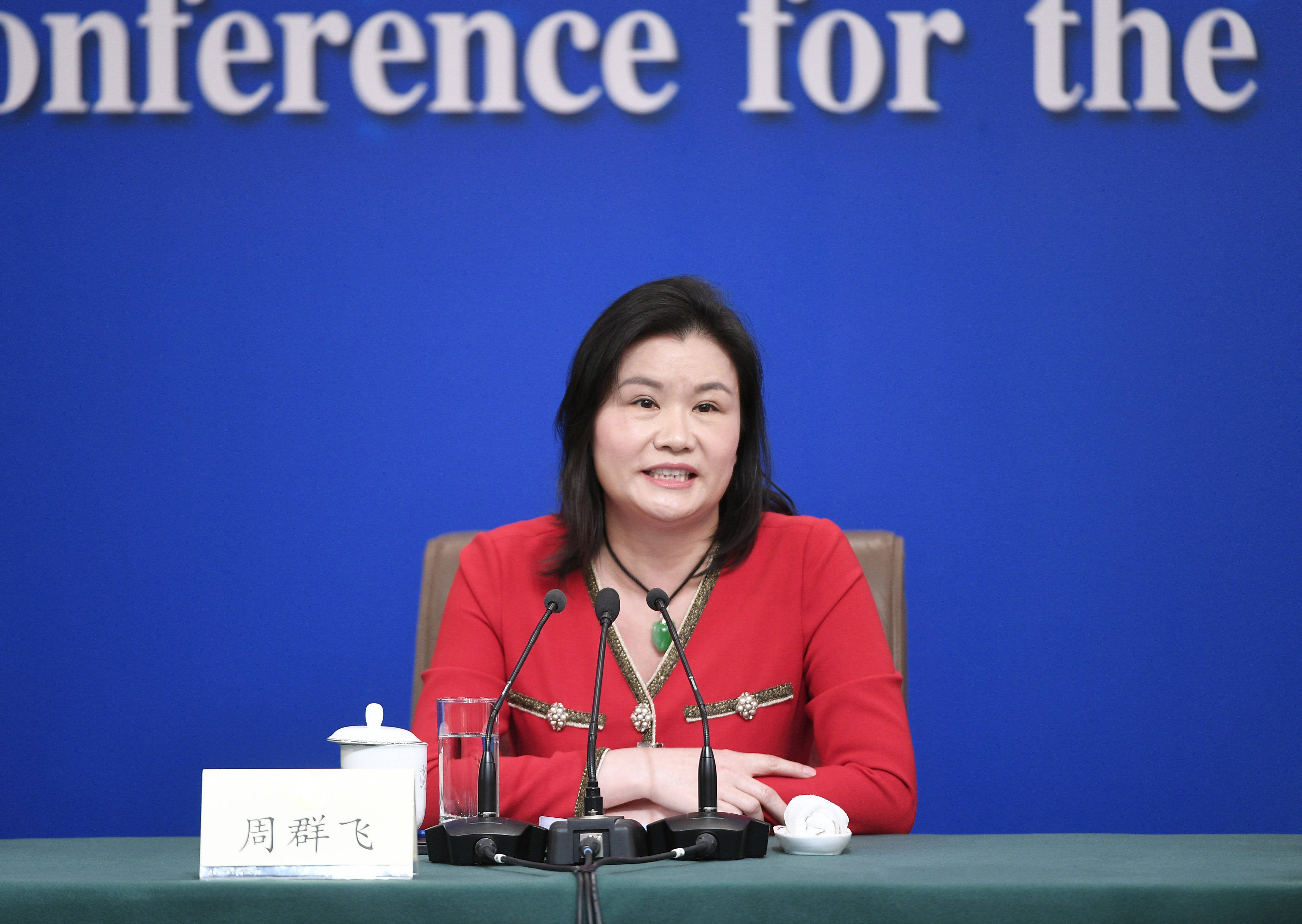 宋清辉女性董事长或高管作用越来越大为资本市场作出突出贡献