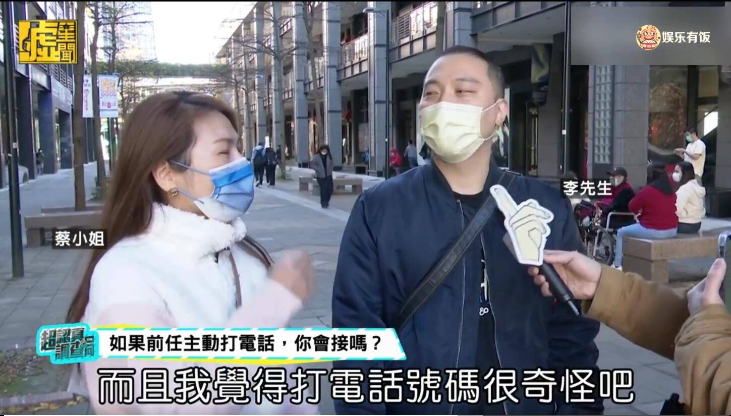 媒体街采台湾路人对大S闪婚的看法 有人直言是在“报复”汪小菲？
