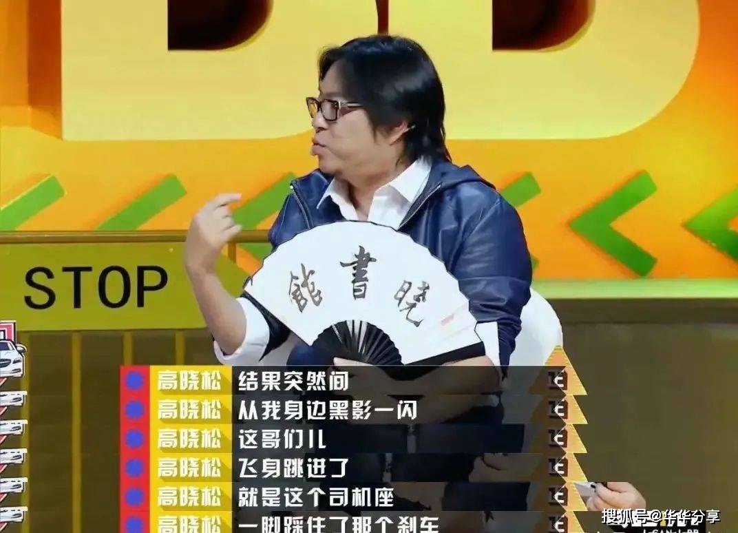 原创当年18岁的高晓松在青岛旅行时偶遇一个算命的算命的断言高晓松