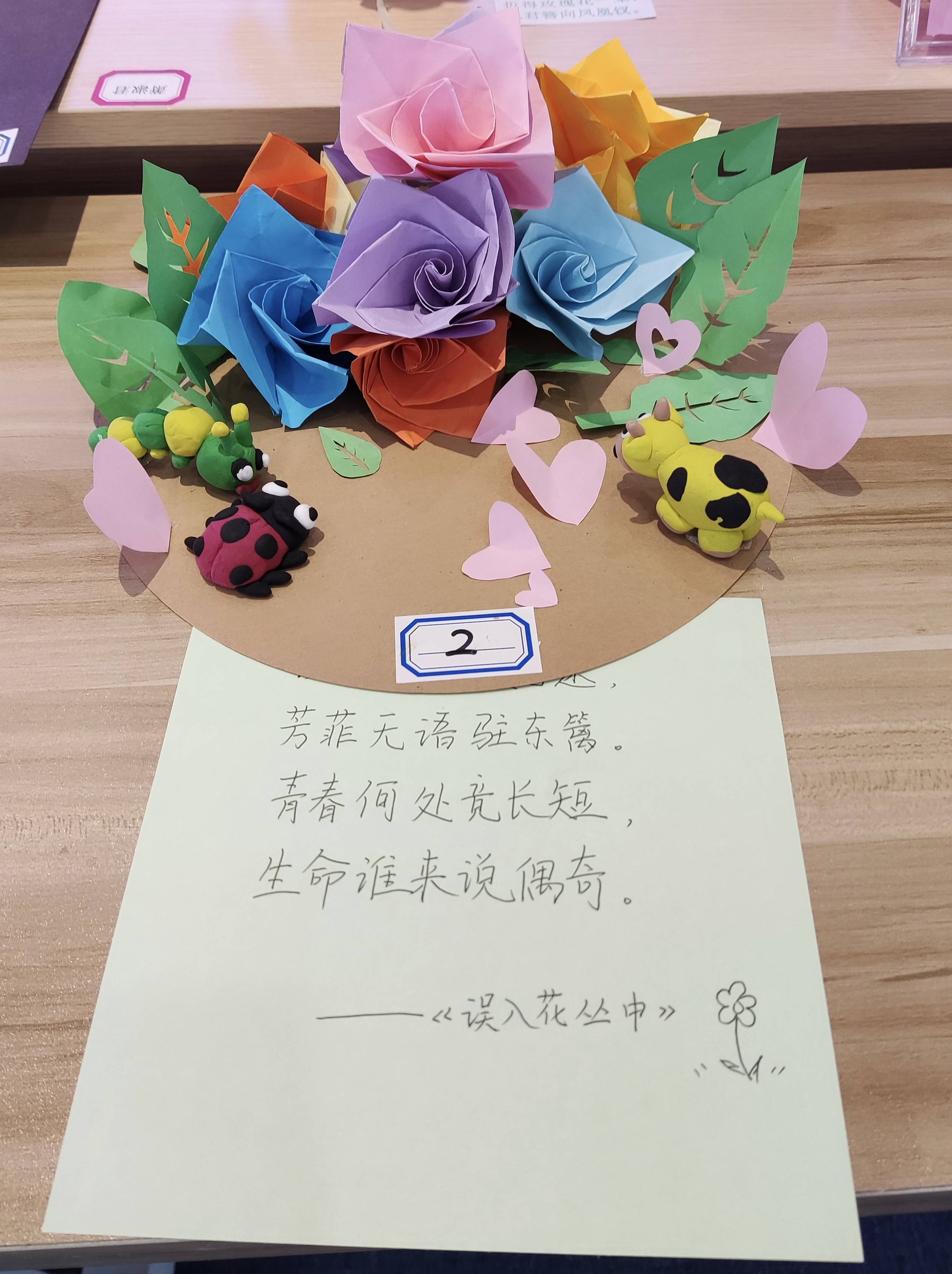 巧手慧心创意无限下朗小学举行喜庆三八妇女节活动