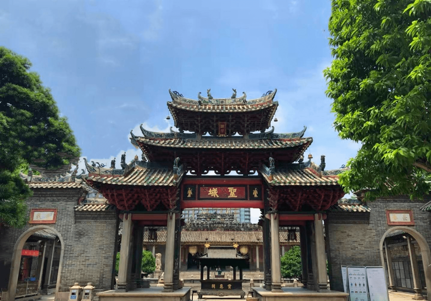 广州东山历史建筑群图片
