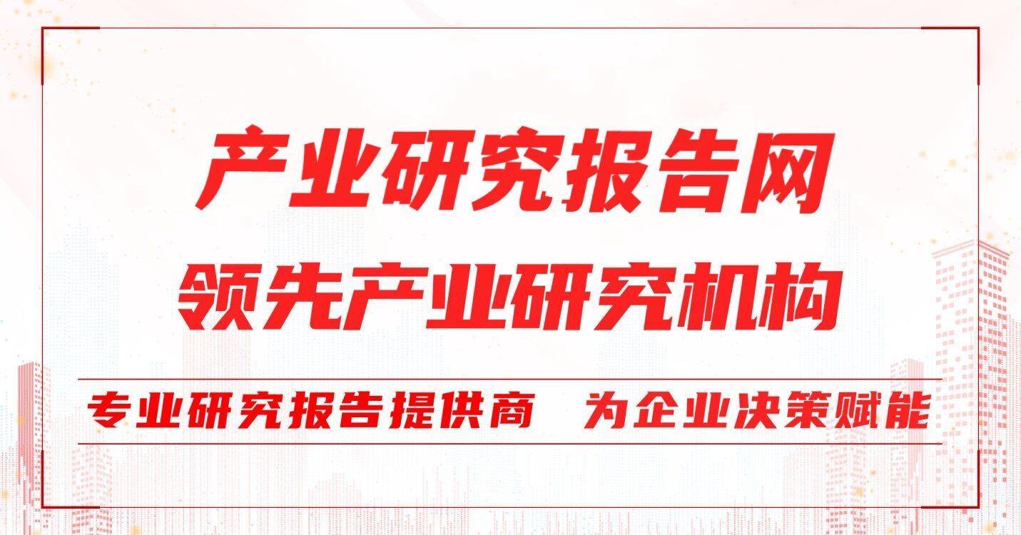 分析|2022-2028年中国早餐谷物行业深度研究与产业竞争格局报告