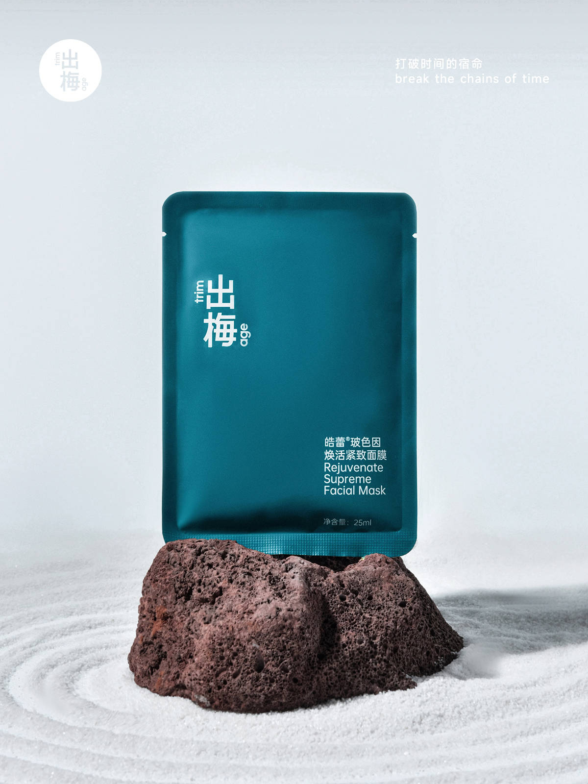原料出梅新品上市｜花了300天，我们做了一道选择题