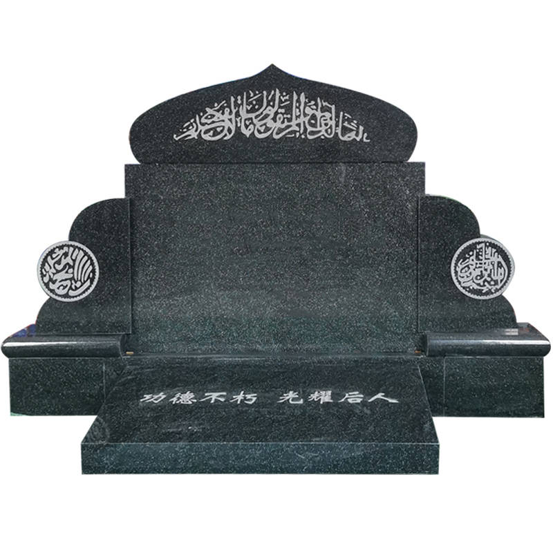 中国曲阳雕刻之乡之回族雕刻碑