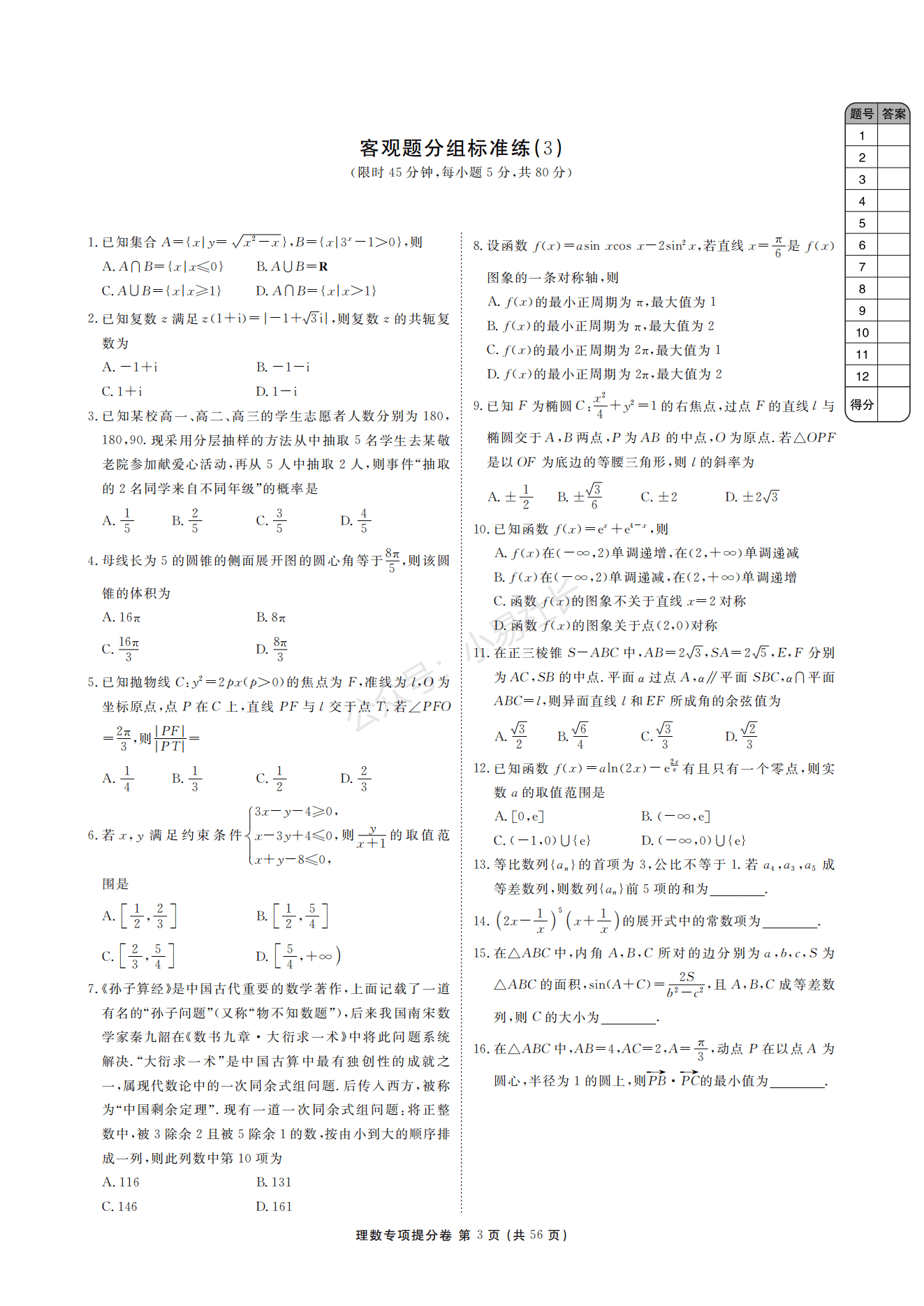 e302b84f67854a60bdd50f853f793d0b.png