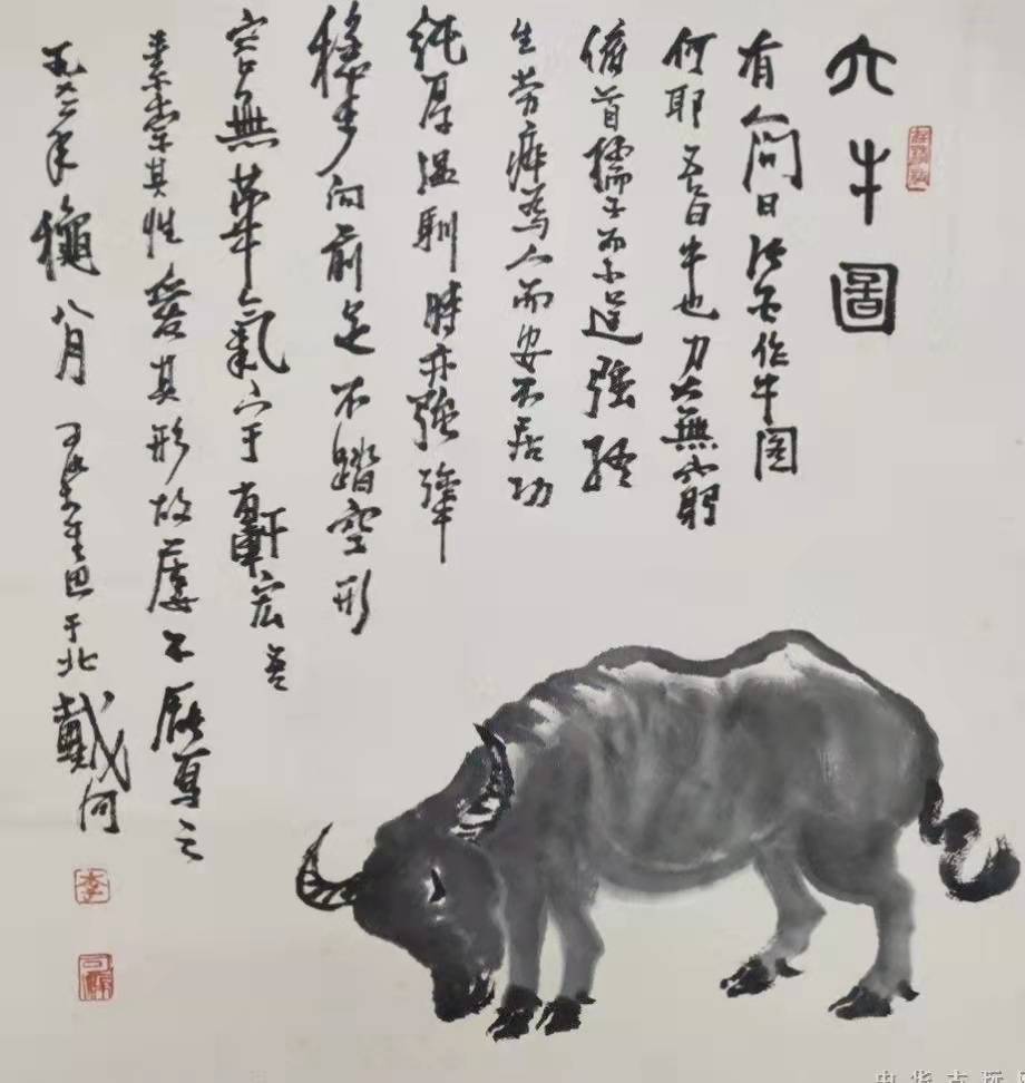 从风俗画到肖像画潘天寿牛画作品新说