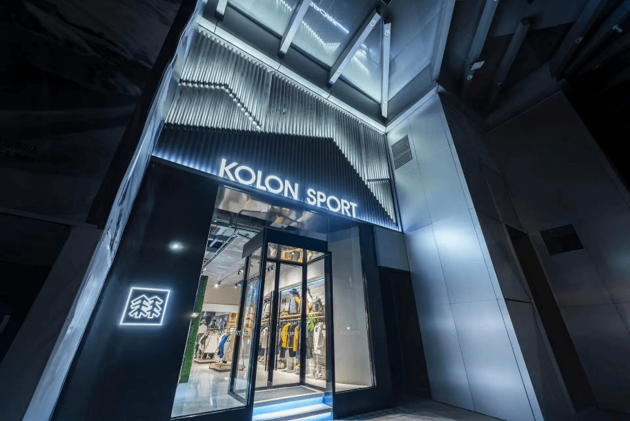 kolon sport 旗舰店,kolonsportlogo 户外灵感栖息地打造都市中的绿洲kolonsport北京apm盛大开业
