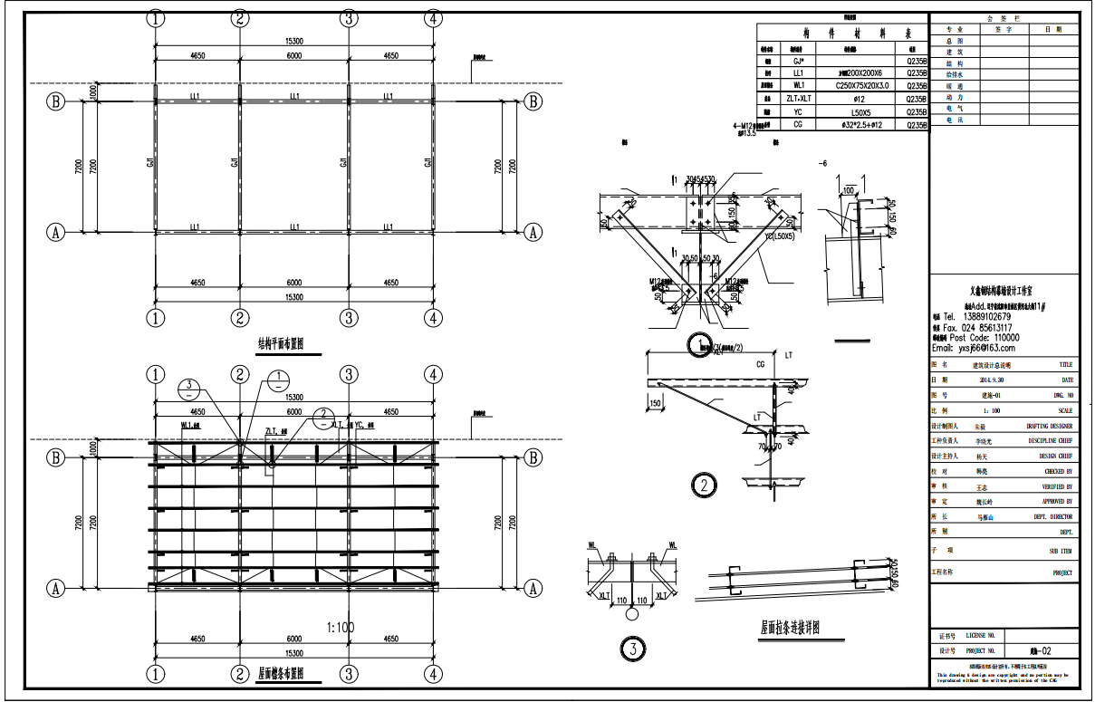 钢结构设计增加门头钢结构设计