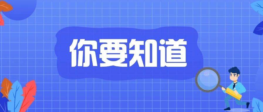 變數較大,不會遭遇企業倒閉,降薪需要不斷換工作的這種焦慮