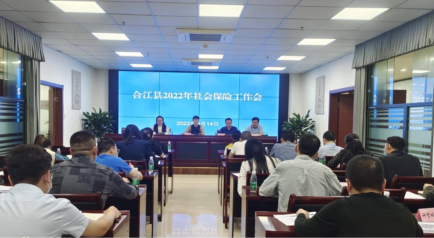 会前组织观看了社保基金警示教育视频,人社局分管副局长廖宗泽通报了