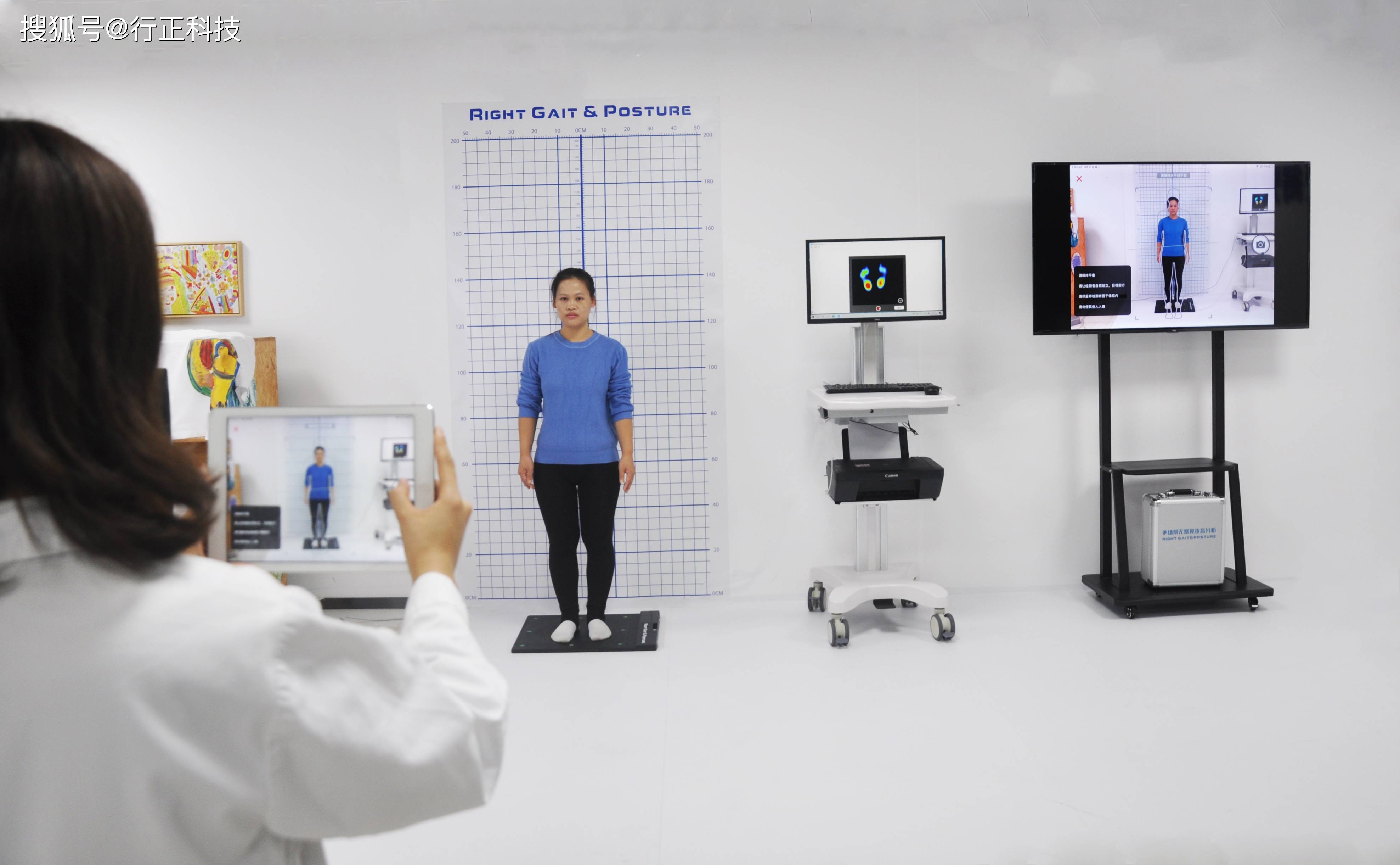 智能体态评估系统智能姿态识别